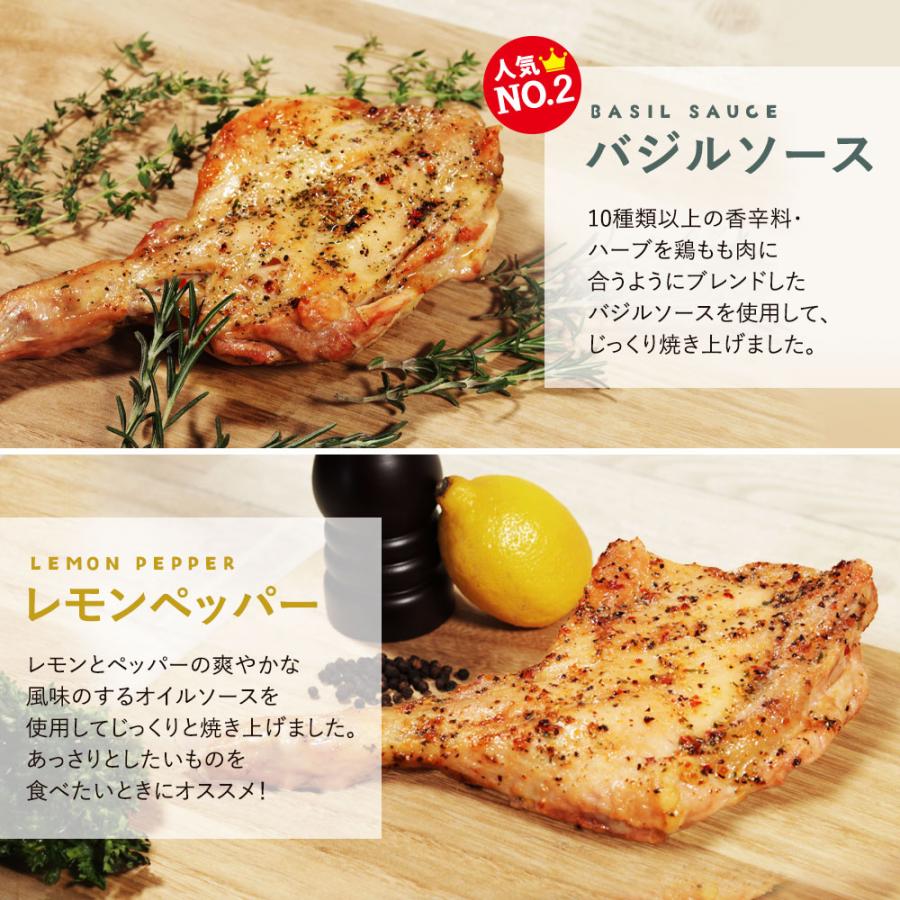 クリスマス ローストチキン 大山どり チキン 鶏もも レッグ 照り焼き 国産 鶏肉 骨付き 7本セット｜toriyoshi-tsu｜06