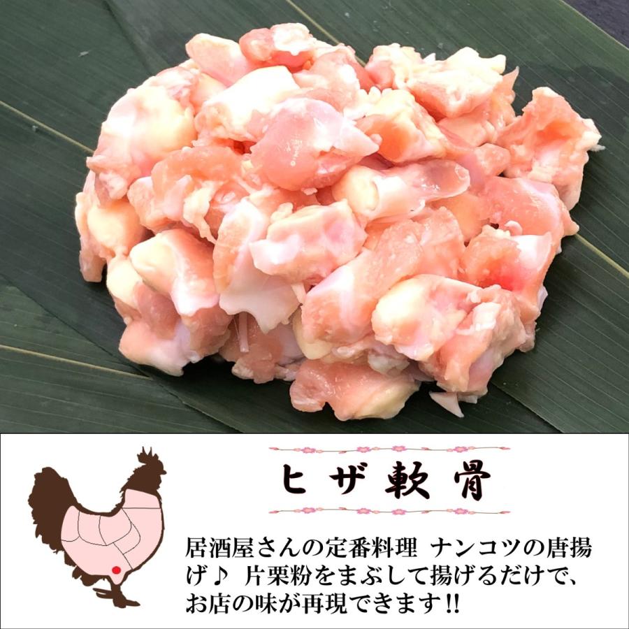 3年保証 国産 ヒザ軟骨 丸軟骨 100g Wantannas Go Id