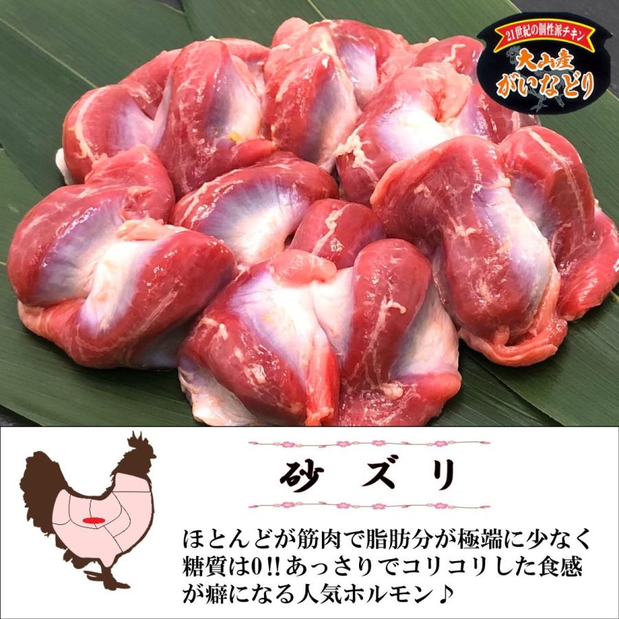 お金を節約 国産 砂ズリ 砂肝 5 0kg Materialworldblog Com