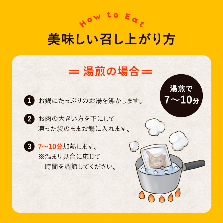 クリスマス ローストチキン 若鶏 チキン 鶏もも レッグ 照り焼き 鶏肉 骨付き 3本セット｜toriyoshi-tsu｜15