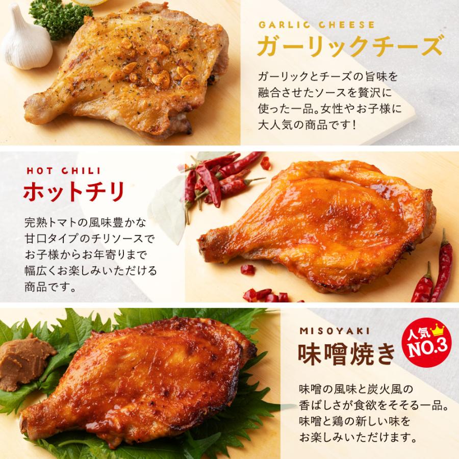 クリスマス ローストチキン 若鶏 チキン 鶏もも レッグ 照り焼き 鶏肉 骨付き 3本セット｜toriyoshi-tsu｜06