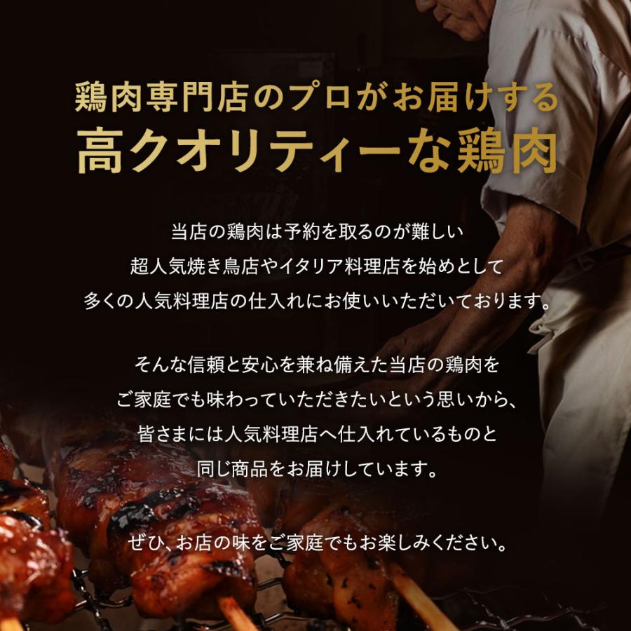 クリスマス ローストチキン 若鶏 チキン 鶏もも レッグ 照り焼き 鶏肉 骨付き 5本セット｜toriyoshi-tsu｜14