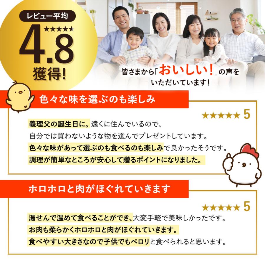 クリスマス ローストチキン 若鶏 チキン 鶏もも レッグ 照り焼き 鶏肉 骨付き 5本セット｜toriyoshi-tsu｜08