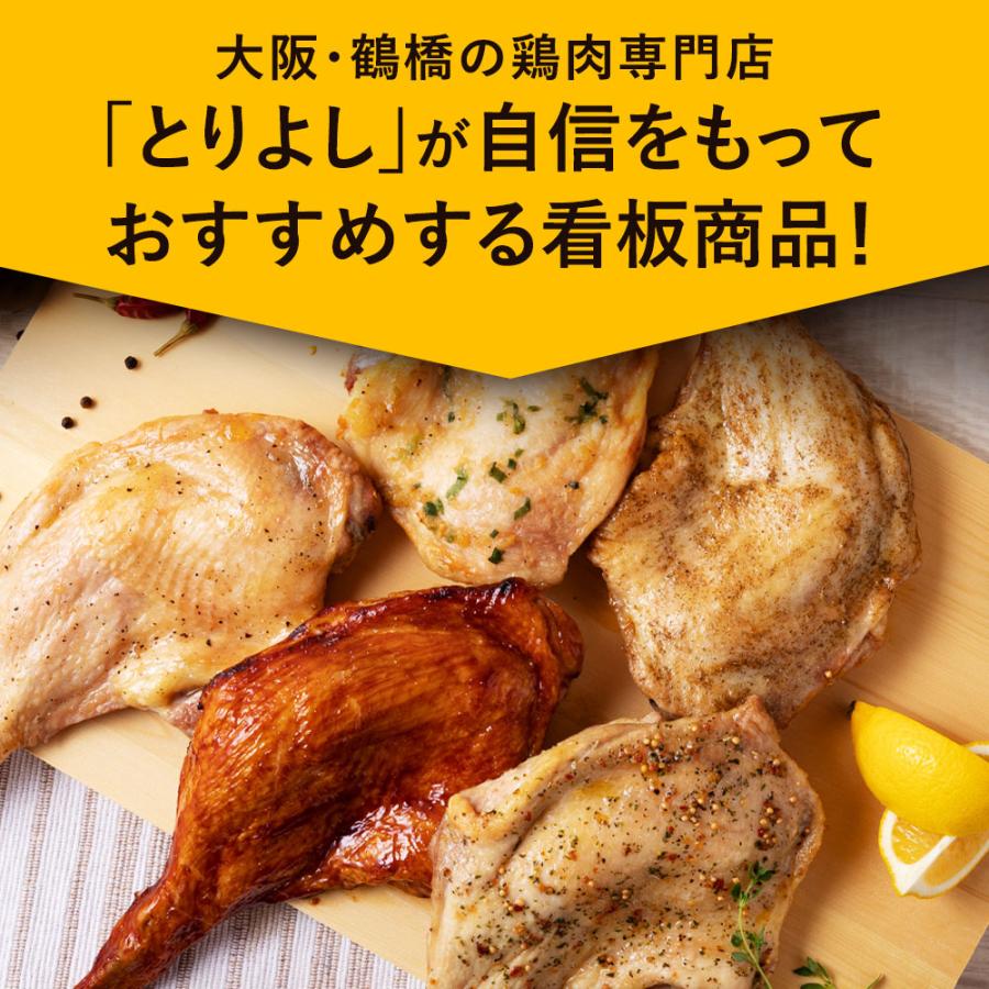 クリスマス ローストチキン 大山どり チキン 鶏もも レッグ 照り焼き 国産 鶏肉 骨付き 5本セット｜toriyoshi-tsu｜02