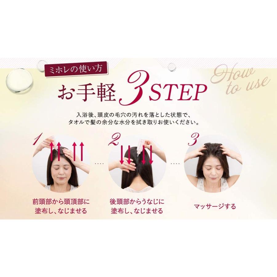 超可爱 MIHORE ヴィワンアークス ミホレ 80ml starehegirlscentre.sc.ke