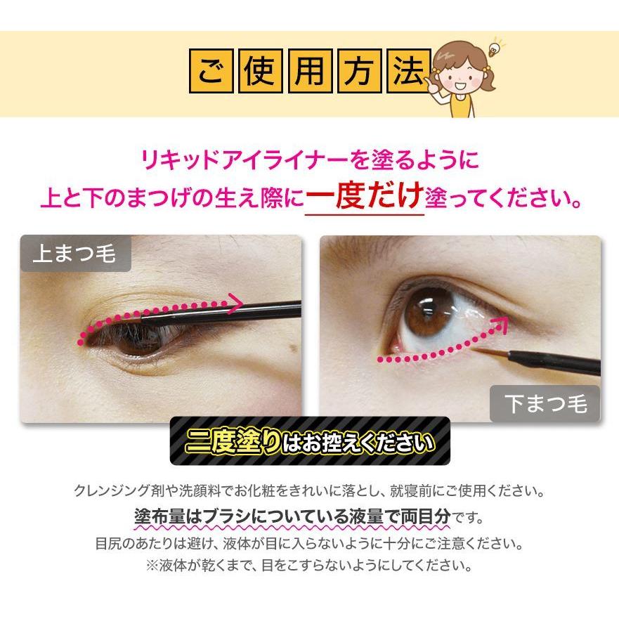 あなたにおすすめの商品 エマーキット EMAKED 6ml starehegirlscentre