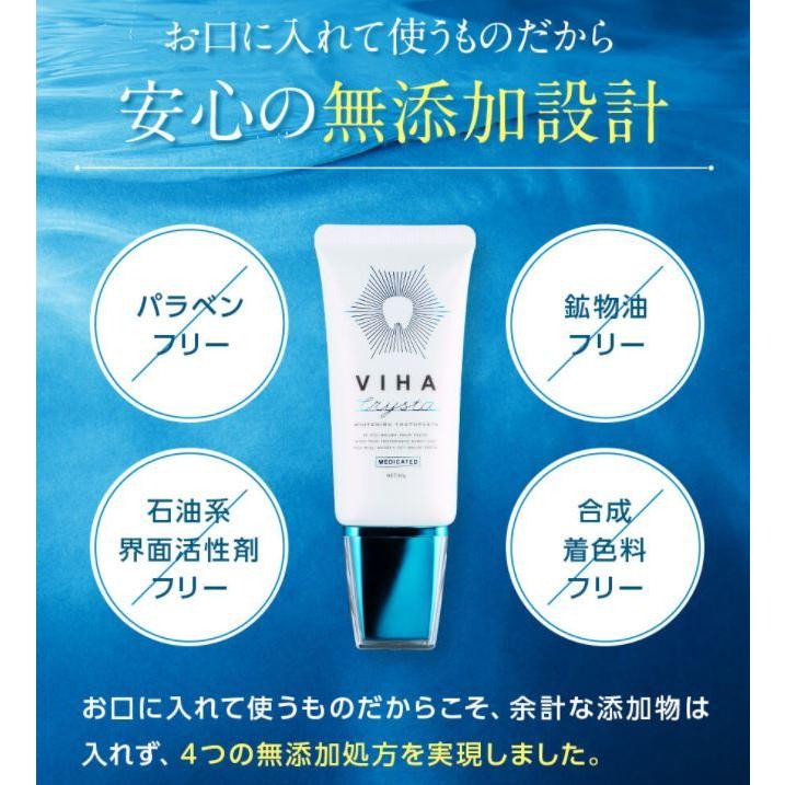 最大91%オフ! VIHA ホワイトニング 歯磨き粉 30g ヴィーハ 歯 虫歯 口臭 ホワイトジェル 歯磨き ハミガキ はみがき粉 wantannas.go.id 最大91%オフ! VIHA ホワイトニング 歯磨き粉 30g ヴィーハ 歯 虫歯 口臭 ホワイトジェル 歯磨き ハミガキ はみがき粉 wantannas.go.id