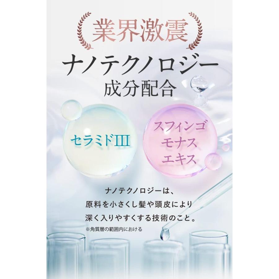 PerleSavon ペルルセボン シャンプー トリートメント セット :co00129:Tornadeヤフー店 通販 ペルルセボン シャンプー&トリートメント 2セット