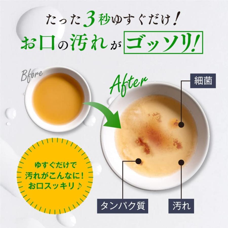 日本全国 送料無料 キヨラブレス 30包 マウスウォッシュ オーラルケア 口臭対策 マウスウォッシュ