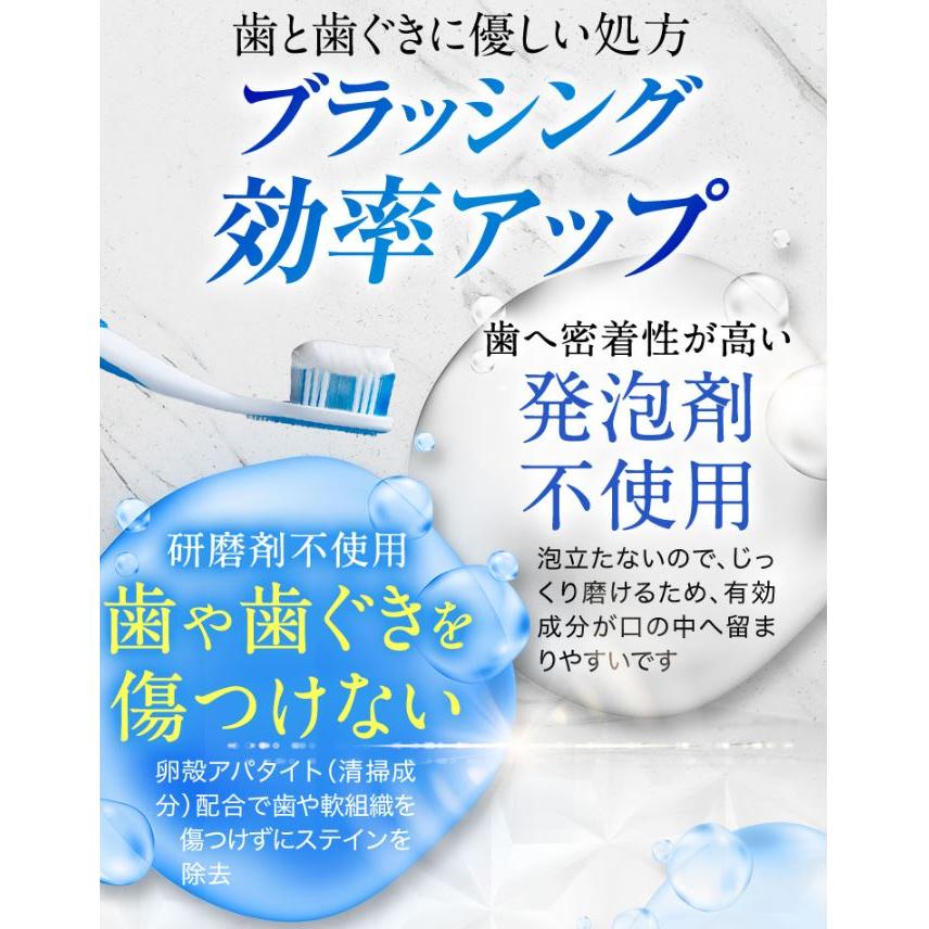 DR Cula ドクターキュラ 薬用ホワイトニングジェル 45g 歯磨き 歯の DR Cula ドクターキュラ 薬用ホワイトニングジェル 45g 歯磨き 歯の