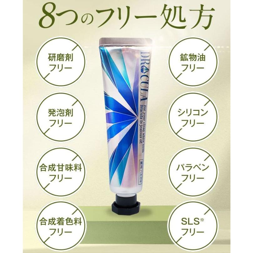 63%OFF!】 DR cula ドクターキュラ 薬用ホワイトニングジェル 45g fawe.org