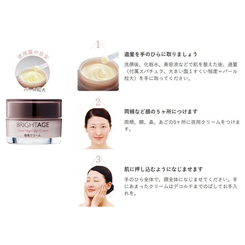 ブライトエイジ スペシャルスキンケアセット 6点セット 化粧水 美容液 洗顔料 メイク落とし 夜用クリーム Ccクリーム Sk0032 Tornadeヤフー店 通販 Yahoo ショッピング