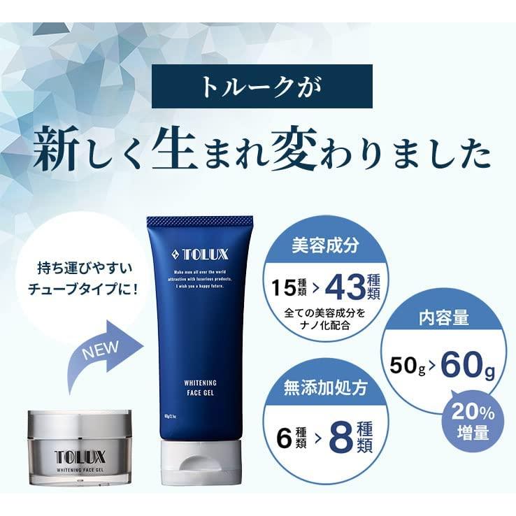 Rakuten トルーク TOLUX フェイスジェル 薬用クレイ洗顔フォーム