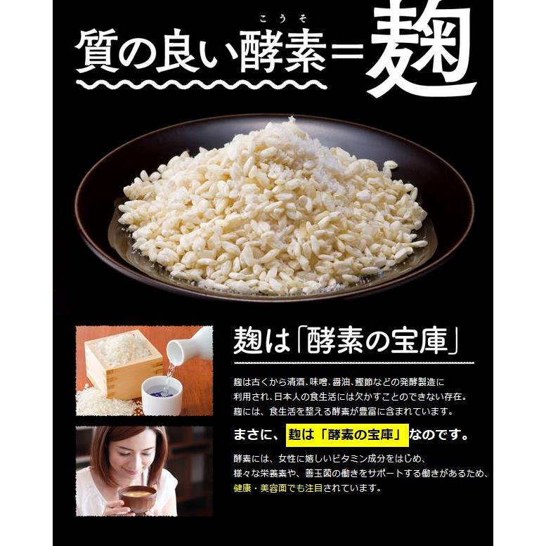 茶麹 62粒 62カプセル 約1ヶ月分 酵素 サプリメント 乳酸菌入り