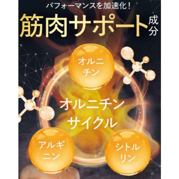 ワンズアップ ワンズアップ ビヨンド セット ONE'S UP ONE'S UP Beyond