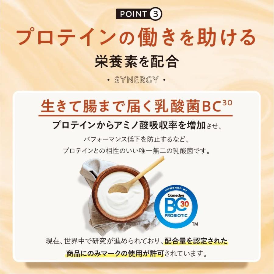 PLatte プラッテ 150g 約30回分 コーヒー 置き換え プロテイン