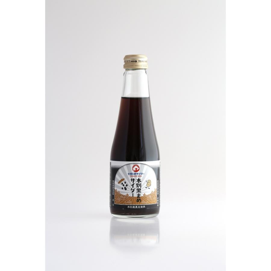 本別黒まめサイダー 1本 / 十勝地サイダー 北海道 十勝 本別町 サイダー お取り寄せ ギフト ご当地 お土産 プレゼント | 十勝地サイダー