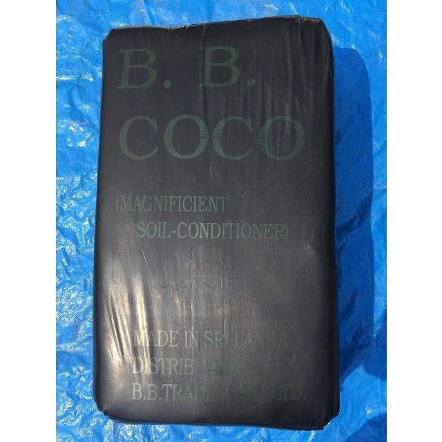 ココヤシピート4cu-ft （復元約200L） : とろばと - 通販 - Yahoo