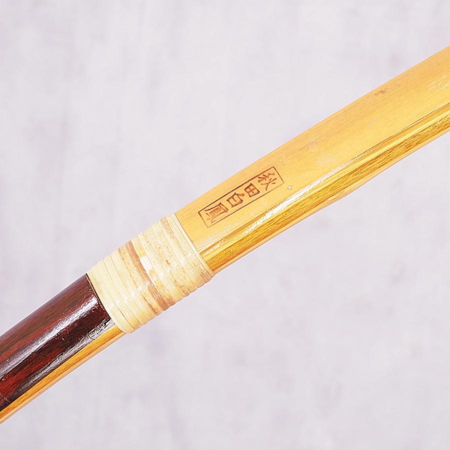 ∀現状販売 |秋田白鳳 竹弓 約600g 全長約216cm| |弓道 倉庫 ∀現状販売 |秋田白鳳 竹弓 約600g 全長約216cm| |弓道 倉庫