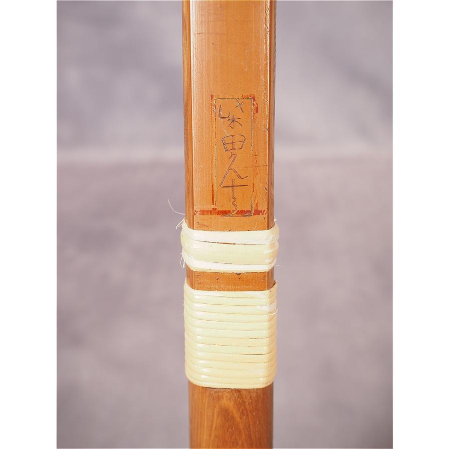 故障保証付【渡鹿庵】[柴田勘十郎] 13075 希少 龍杢 竹弓 17.5kg