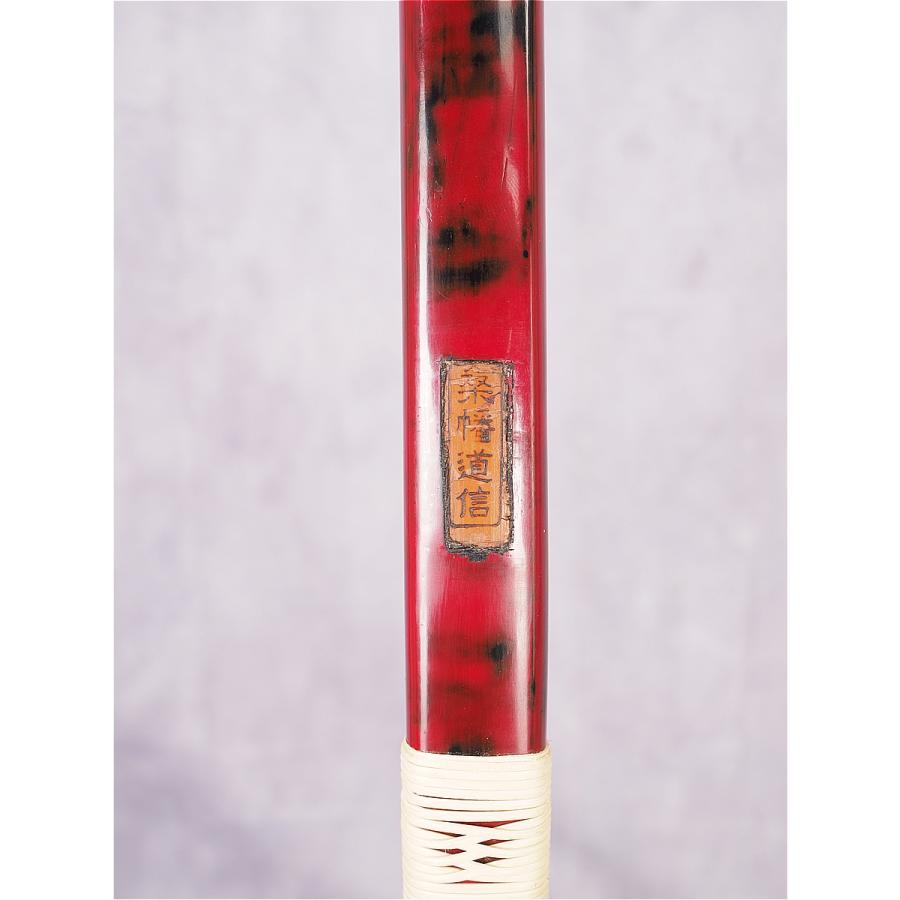 故障保証付【渡鹿庵】[桑幡道信] 7077 竹弓 根来塗弓 16.5kg 並寸 ニベ