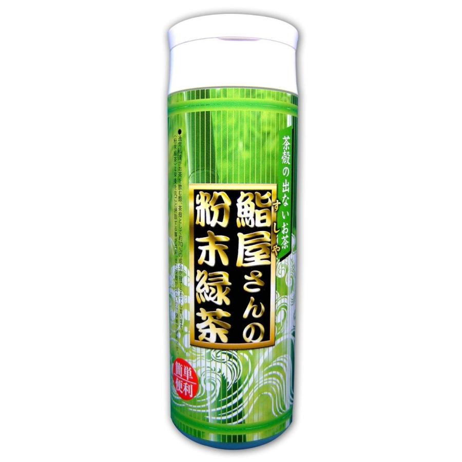 鮨屋さんの粉末緑茶80g 粉末茶 お茶 粉末煎茶 Mi 1 茶の木村園 通販 Yahoo ショッピング