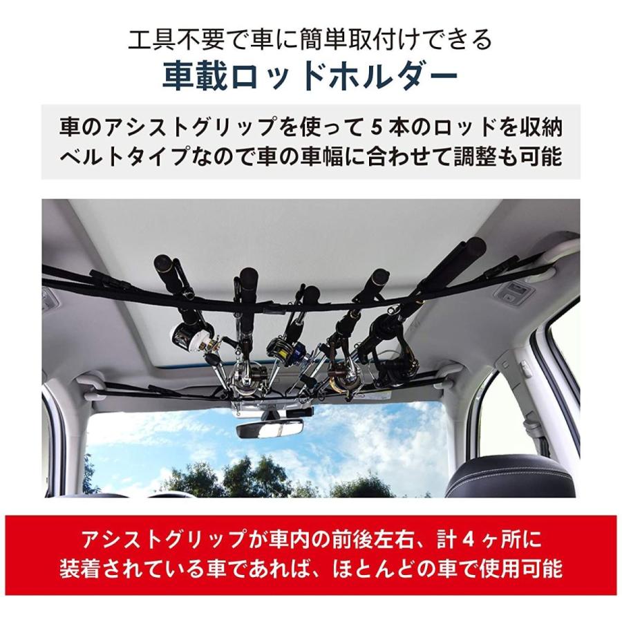Gorix ゴリックス ロッドベルト 車載 ロッドホルダーベルト2本セット Gf Vrc 最大5本収納 釣り竿 車内 ロッドキャリーバ 投げ竿 Www Mantraman Com Mx