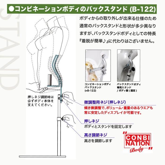 手数料安い マネキン 女性 トルソー 腕あり 可動式 芯地ニット張り レディース バックスタンド 日本製 ディスプレイ 角度調整可能 Sl2410p 1n 人気が高い Spiritnmore Com