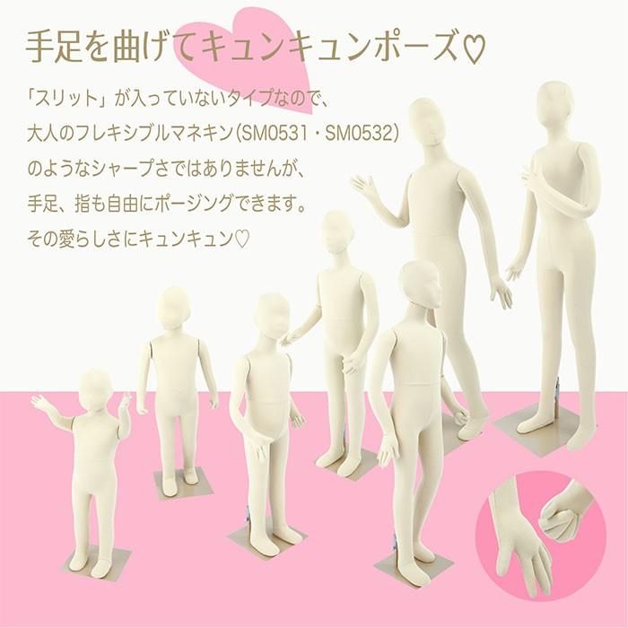マネキン トルソー 送料無料 全身可動 マネキン 女児 160cm 子供服展示 腕あり アイボリー 正座 曲がる 手 足 ポーズ ポージングsm054 E160g Sm054 E160g トルソーショップ 通販 Yahoo ショッピング