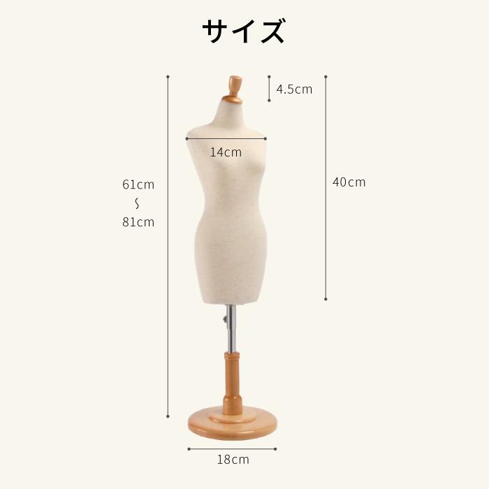 マネキン トルソー 送料無料 ミニトルソー レディース ディスプレイ アクセサリー オブジェ テーブルディスプレイ 小物 コンパクト Sv300 1n Sv300 1n トルソーショップ 通販 Yahoo ショッピング