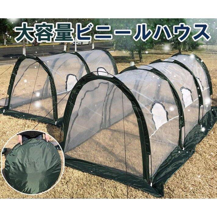 ビニール温室 温室 小型ビニールハウス 2連 3連 5連 保温 防水 家庭用 農業用 ミニ 園芸 ベランダ グリンハウス 花棚 ラック フラワーラック 植木鉢 家庭菜園 :toc32-1188:tortemoショップ - 通販 - Yahoo!ショッピング ビニール温室 温室 小型ビニールハウス 2連 3連 5連 保温 防水 家庭用 農業用 ミニ 園芸 ベランダ グリンハウス 花棚 ラック フラワーラック 植木鉢 家庭菜園 :toc32-1188:tortemoショップ - 通販 - Yahoo!ショッピング