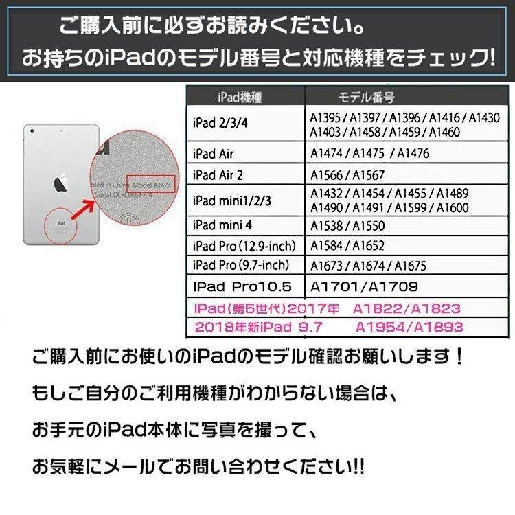 限定セール Ipad ケース 17 おしゃれ New Ipad カバー 手帳型 レザーtpu 耐衝撃 キャラクター Ipad Air2 Mini4 片手操作 スタンド機能 カード収納 Toc39 04 Tortemoショップ 通販 Yahoo ショッピング