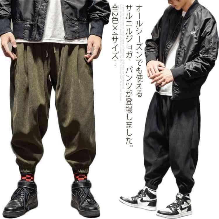 超人気新品 ボトムス パンツ 全2色 4サイズ サルエルパンツ メンズ ジョガーパンツ 全2色 4サイズ サルエルパンツ メンズ ジョガーパンツ サルエル パンツ ロングパンツ カジュアル 春 秋 おしゃれ ストリート系 Www Threeriversofs Com