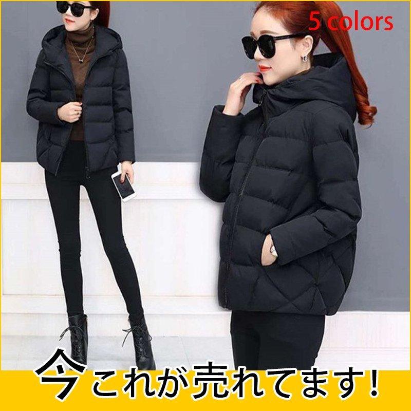 ファッション 海外販売 中綿コート ジャケット レディース ダウンジャケット フード付き 中綿入り おしゃれ アウター ハイネック ブルゾン 防寒 軽量 冬 暖かい 保温 1hk2cbzzqw Autoptrack Com