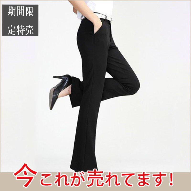 もらって嬉しい出産祝い ロング ビジネス レディース フレアパンツ テーパードパンツ ストレートパンツ スーツパンツ スーツ パンツ スラックス シルエット オフィス 通勤 パンツスーツ サイズ 33 Edudepart Com