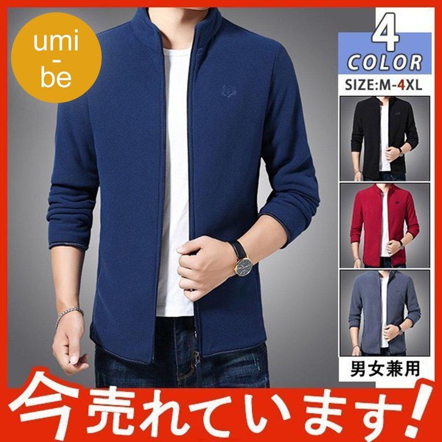 立ち襟 フリースコート メンズ トップス ショット丈 ポケット付き アウター 体型カバー 大人 防寒 秋冬 20代 30代 40代 50代  :toc39-4163:tortemoショップ - 通販 - Yahoo!ショッピング