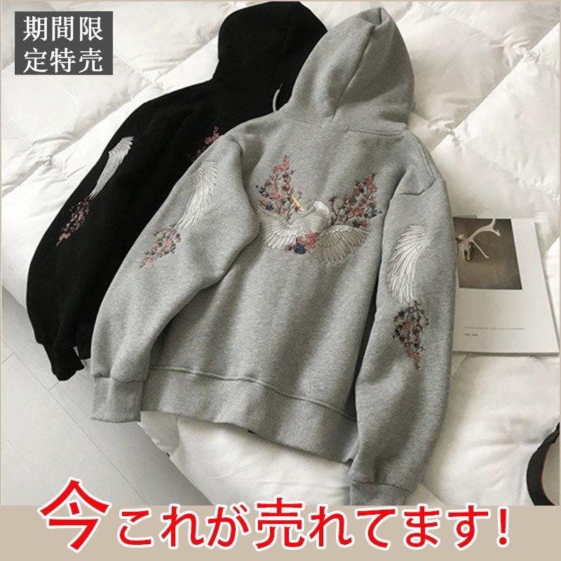 激安 パーカー レディース トップス シンプル ジャケット フード付き 長袖 和柄 鶴 アウター ゆったり スウェット 裏起毛 暖かい 大きいサイズ Toc39 4246 Tortemoショップ 通販 Yahoo ショッピング