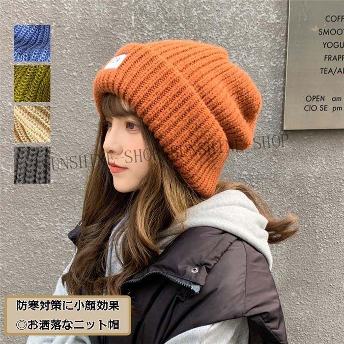 ひし型 帽子 ニット帽 タグ ニット キャップ 秋 冬 春 レディース メンズ カラー豊富 旅行 アウトドア プレゼント 8色 秋冬 ゆったり 贈り物 Panchthar Pfco P1 Gov Np