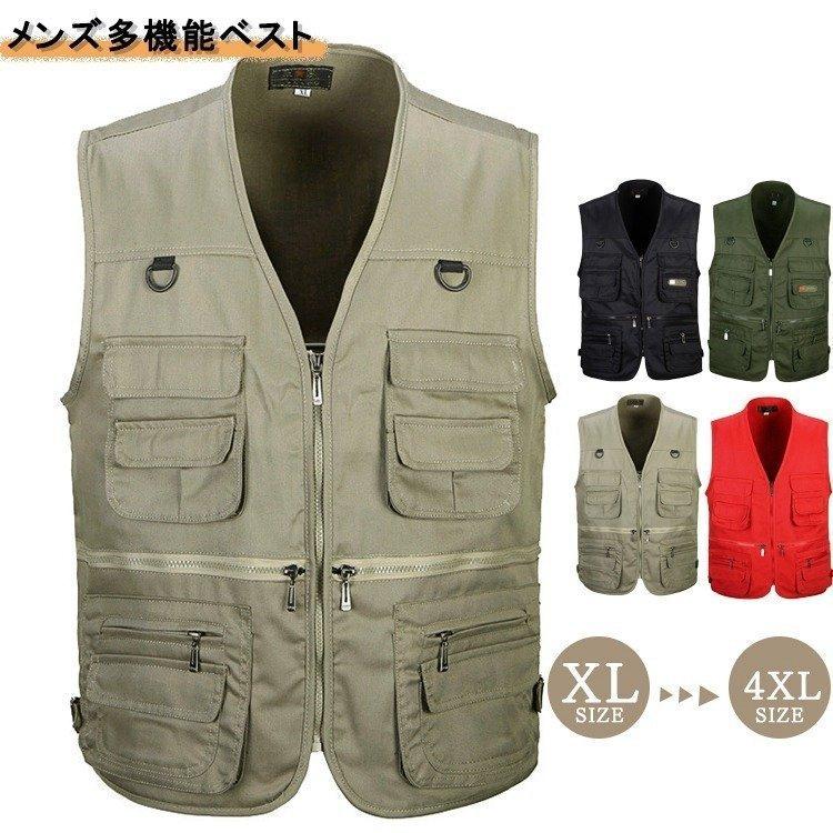 お得セット ベスト メンズ 春夏 大きいサイズ アウトドア 清涼 作業