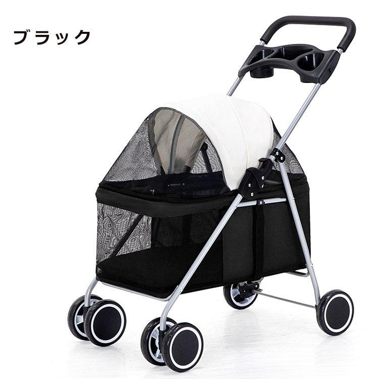 ペットカート 猫 犬 バギー 多頭用 カート 犬用ベビーカー 4輪 小型犬 中型犬 折り畳み ペットバギー 介護 360°回転 :toc413-01514:tortemoショップ - 通販 - Yahoo!ショッピング ペットカート 猫 犬 バギー 多頭用 カート 犬用ベビーカー 4輪 小型犬 中型犬 折り畳み ペットバギー 介護 360°回転 :toc413-01514:tortemoショップ - 通販 - Yahoo!ショッピング