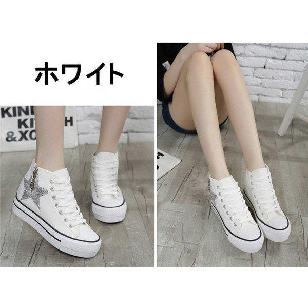 星柄 スター 厚底スニーカー レディース キャンパス 美脚 ヒール プラットフォーム 疲れない 身長靴 スウェード スニーカー ハイカットスニーカー Toc413 Tortemoショップ 通販 Yahoo ショッピング