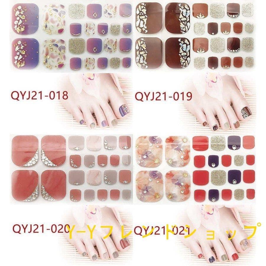 フット ネイルシール フットネイルシール ペディキュア 脚 足3d 貼るだけ フルカバー 夏 花 簡単 立体 韓国風 ネイルシール Toc413 Tortemoショップ 通販 Yahoo ショッピング