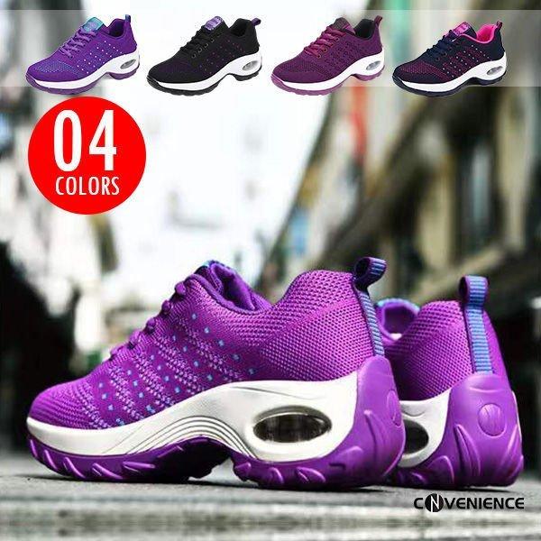 スニーカー レディース ランニングシューズ 厚底 幅広 軽量 通気性 トレーニング ウォーキング カジュアル スポーツ おしゃれ 婦人靴 30代40代50代60代 Llzudxysnd Colegiocardenalsancha Edu Co