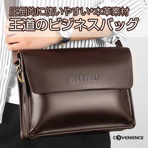 30 Off ビジネスバッグ 本革バッグ ビジネスバッグ ショルダーバッグ 高級 ブランド ビジネスバッグ 本革バッグ メンズ メッセンジャーバッグ ショルダーバッグ 斜めがけバッグ カジュアル 鞄 父の日 プレゼント 21新品 30代 40代 50代 60代 Www