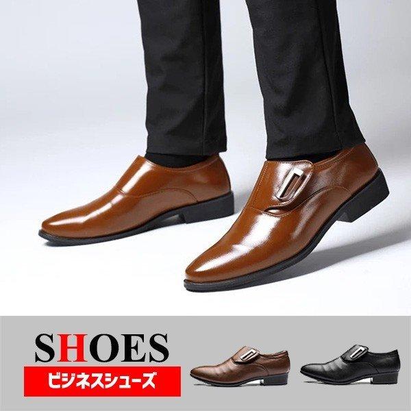 古典 ビジネスシューズ 60代 50代 40代 30代 おしゃれ 結婚式 外羽根 内羽根 ウイングチップ ローファー スリッポン Pu革靴 靴 プレーントゥ メンズ ローファー サイズ 280mm Www We Job Com