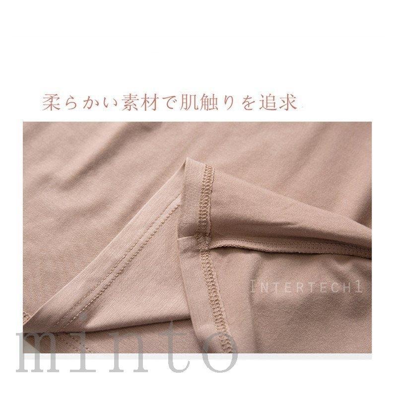 数量は多 パジャマ ルームウェア 部屋着 ノーブラTシャツ 冷感Tシャツ