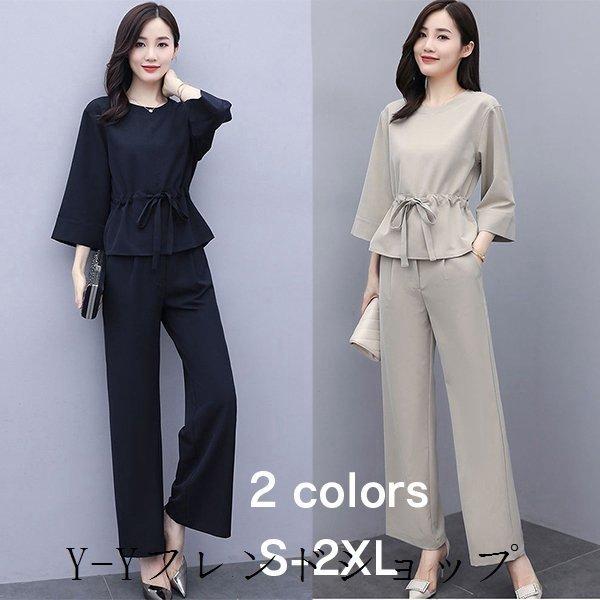 セットアップ パンツスーツ レディース 40代 おしゃれ 春 夏 2点セット 秋物 入学式 七分袖 服 母 ジャケット ママ カジュアル オフィス 通勤 Ol 30代 50代 即納 最大半額