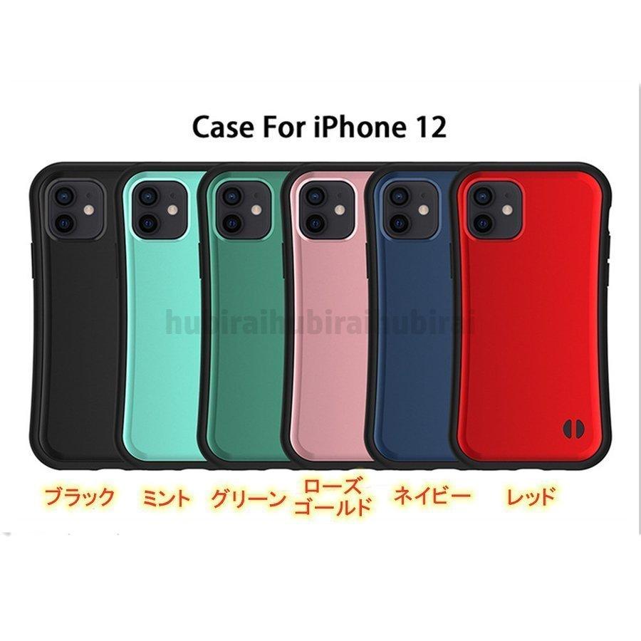 iPhone12 ケース ガラスフィルム付 iphone8 12Pro ケース 耐衝撃 mall 風 無地 ケース アイフォンSE2 7 アイフェイスモール アイホン12 proMax 高質ケース :toc46-3757b7ab:tortemoショップ - 通販 - Yahoo!ショッピング iPhone12 ケース ガラスフィルム付 iphone8 12Pro ケース 耐衝撃 mall 風 無地 ケース アイフォンSE2 7 アイフェイスモール アイホン12 proMax 高質ケース :toc46-3757b7ab:tortemoショップ - 通販 - Yahoo!ショッピング