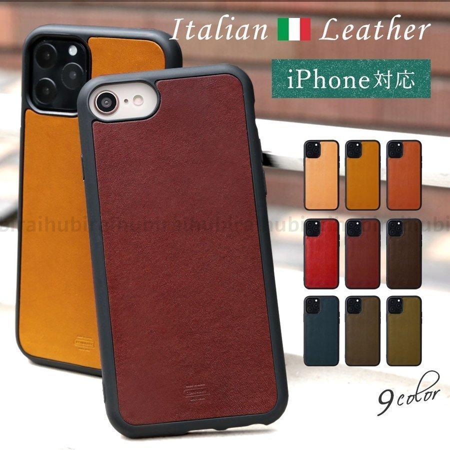 在庫あり】 イタリアンレザーiPhone7 SE2併用ケース キレイ系⭐︎ブラックツイード iPhone12ケース