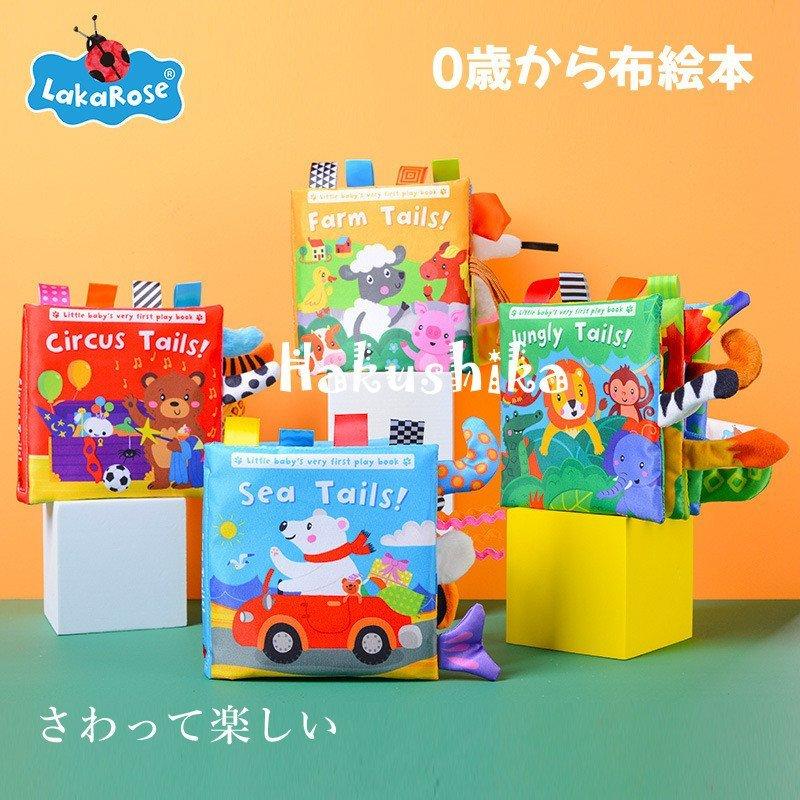 布絵本 0歳 赤ちゃん おもちゃ 知育 プレゼント 出産祝い 1歳 誕生日 子供 キッズ :tor617-00992:tortemoショップ - 通販 - Yahoo!ショッピング 布絵本 0歳 赤ちゃん おもちゃ 知育 プレゼント 出産祝い 1歳 誕生日 子供 キッズ :tor617-00992:tortemoショップ - 通販 - Yahoo!ショッピング